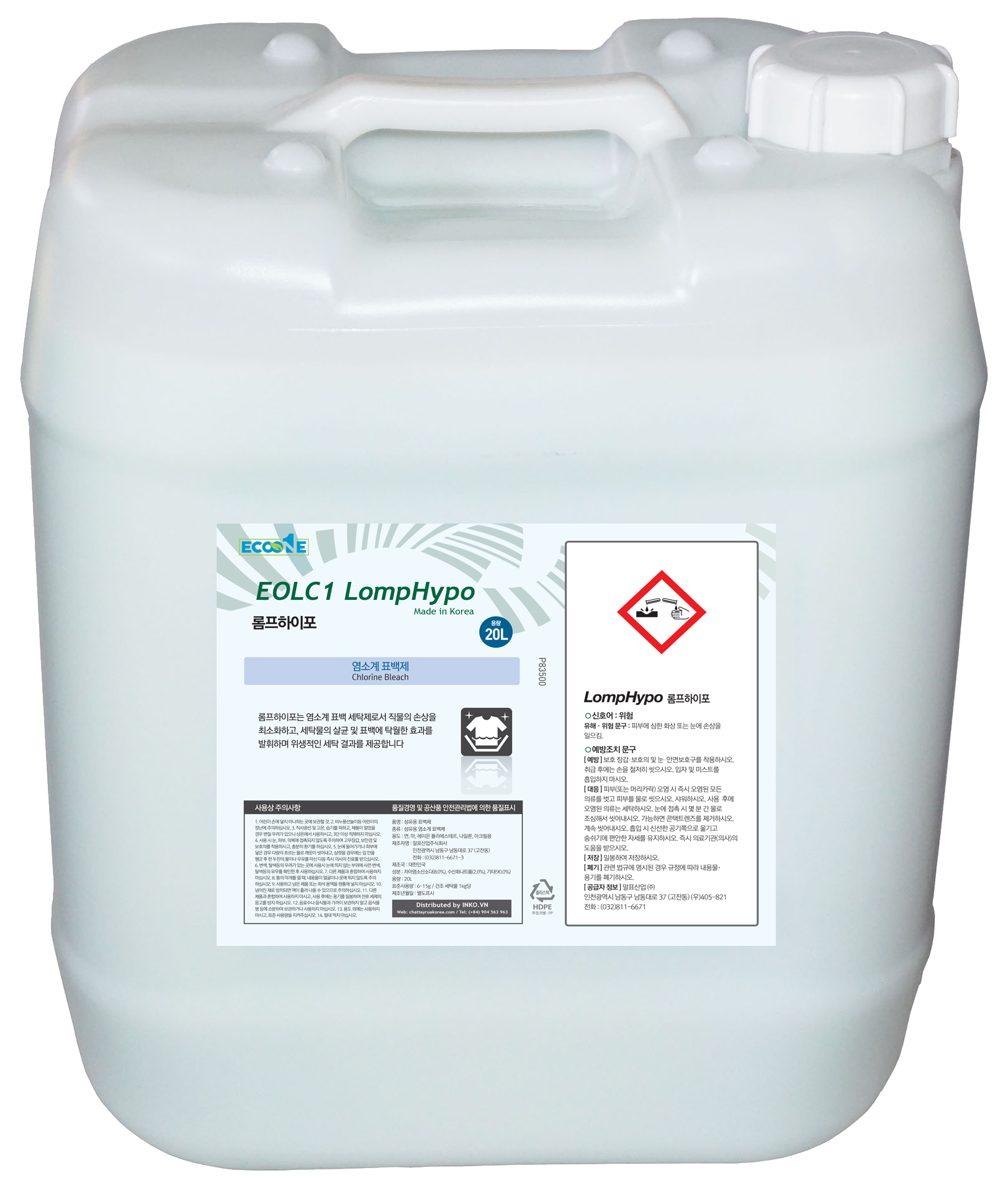 Hóa chất tẩy trắng khử trùng và giảm thiểu hư hại cho vải gốc Clo EOLC1 LompHypo dung tích 18,75 lit